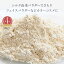 【全品P10倍】微粒子シルク・ベースパウダー/10g 天然パウダー ミネラル ファンデーション 手作り コスメ 化粧品 化粧品原料 手作り石鹸 石けん 原料 材料 素材 メイク 天然パウダー 880円