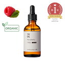 ラズベリーオイル・未精製・オーガニック／50ml（未精製・有機栽培・Virgin・Organic）100% 無添加 植物性 年齢肌 透明肌 紫外線 UV 美容 手作り コスメ 化粧品 石けん 原料 材料 素材 フェイス ボディ スキンケア