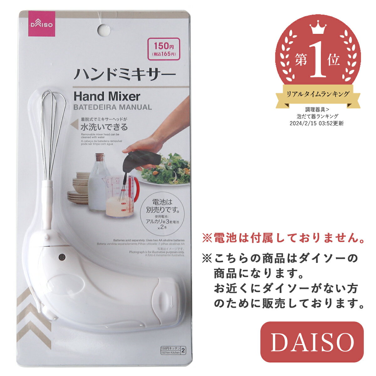 ［ シリコーンハンドル 泡立て器 タワー ］山崎実業 tower 泡だて器 シリコン製 ホイッパー キッチンツール 食洗機対応 耐熱 泡だて器 泡立器 直置き 調理器具 キッチン用品 おしゃれ シンプル モノトーン yamazaki ブラック ホワイト 6362 6363【ポイント5倍 送料無料】