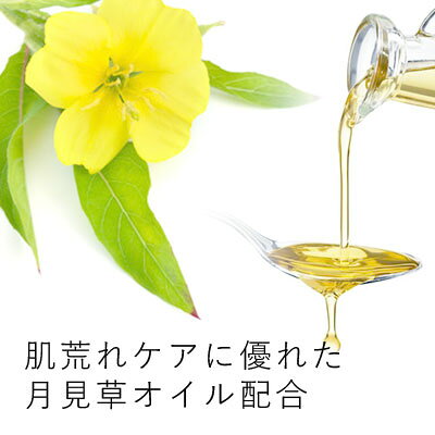 バーソープ・Tsukimisou（月見草）／1個 オーガニック コスメ 天然 石鹸 乾燥 年齢肌 シャンプー ボディ スキンケア 手作り 洗顔 エイジングケア ランキング 固形 保湿 くすみ mmoon-10008505 マンデイムーンコスメ公式 サンプル画像3