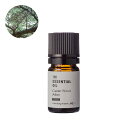 シダーウッドアトラス・エッセンシャルオイル・オーガニック／1ml（有機栽培・Organic）