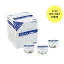 <8/18まで P2倍!!> 当日出荷可 \2個購入で50円OFF/オオサキメディカル 滅菌綿球 ネオ・パール EB20-3 綿球サイズ20mm 3球/個×20個入