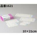 <8/18まで P2倍!!> ニトムズ 優肌パーミパッド 10×21cm 入数20枚 24-6803-04 1621 パーミパッド 絆創膏 救急絆創膏