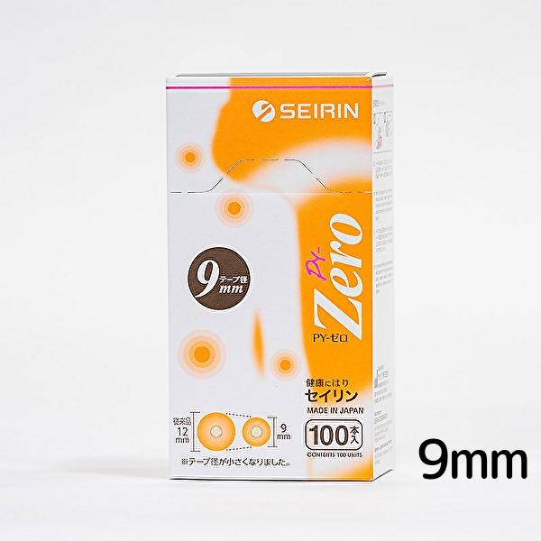 美沢メディカルサービスの＼本日、P2倍！！／ ＼2個購入で50円OFFクーポン＋送料無料／ 「当日出荷可」【パイオネックス・ゼロ 】セイリン パイオネックスゼロ　PY-ZERO 12mm 9mm バイオレット オレンジ パイオネックス ゼロ ZERO seirin すごい 鍼｜アングル3