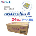 【 マラソン期間中 ポイント2倍 】 単価290円/200枚×24個 「当日出荷可」送料無料 ケース買いでお買い得!! アルウエッティBOX-E 4x4cm 2...