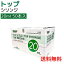 \本日、P2倍!!/ 送料無料 20mL 針無し 50本 \2個購入で50円OFF/トッププラスチックシリンジ ルア..