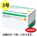 50枚入 ＼2個購入で50円OFF／シルキー