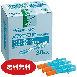 在庫当日出荷 送料無料！！ ＼2個購入で50円OFF／メディセーフ針 ファインタッチ専用（穿刺針）MS-GN4530 30本/箱 テルモ 血糖測定器用