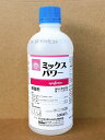 ミックスパワー 500ml