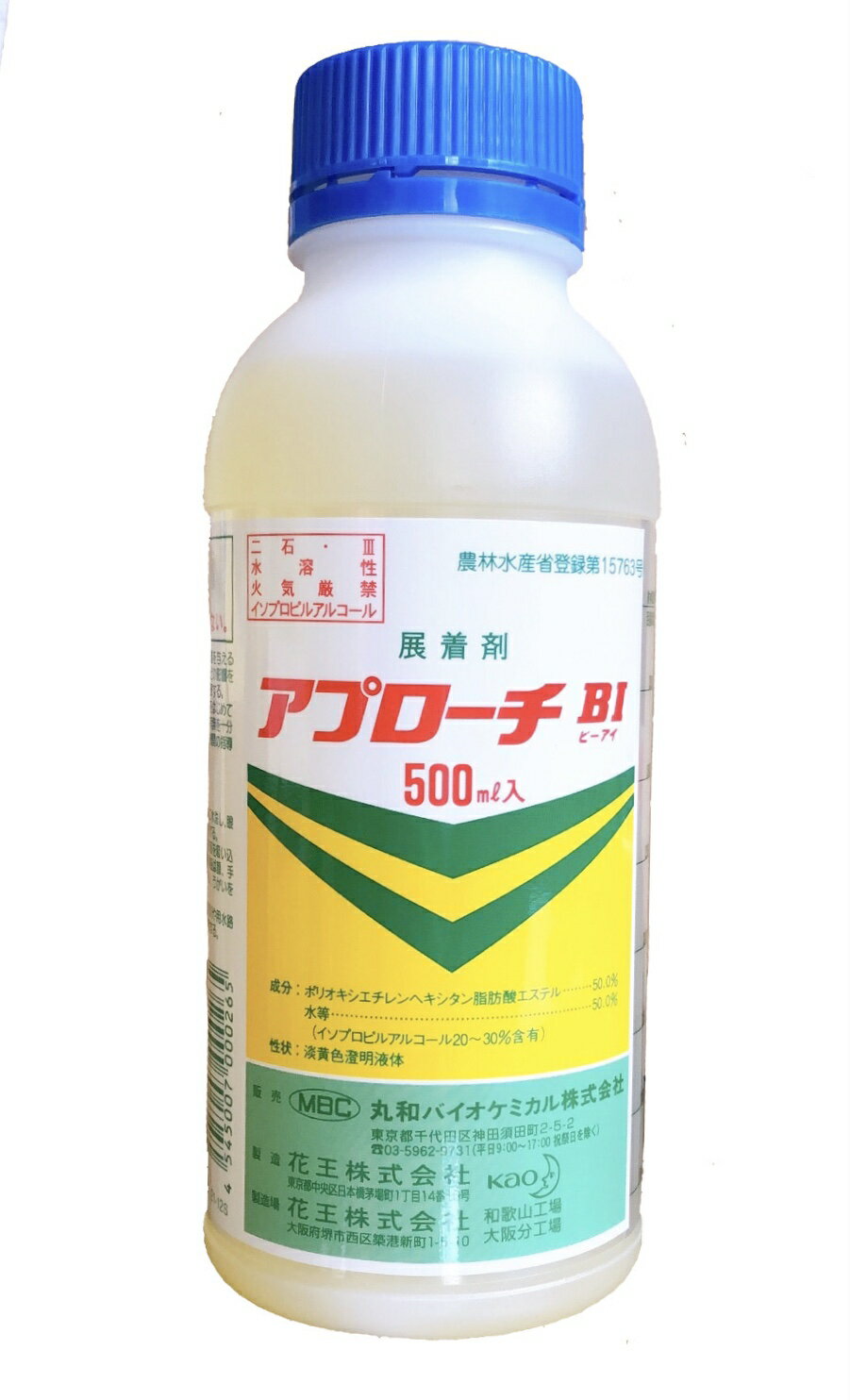 Av[`BI@500ml