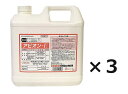 アビオンE 5L 3本入(ケース) 展着剤 送料無料(沖縄県別途)