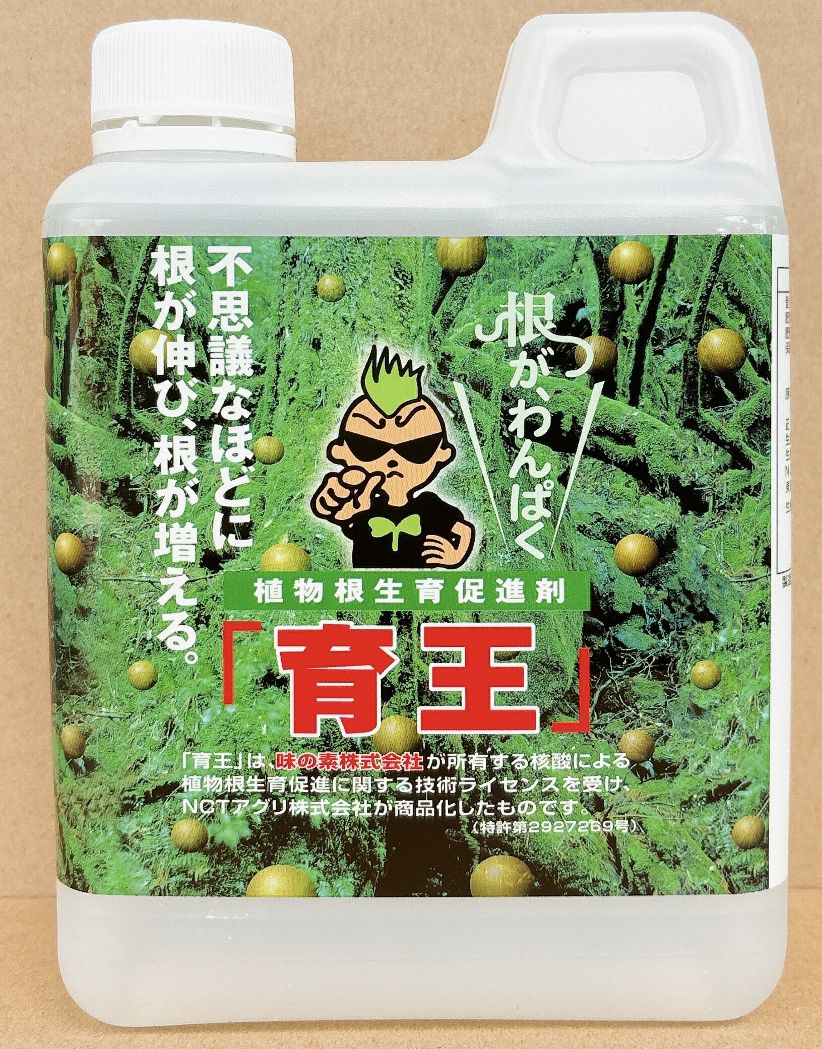 植物根生育促進剤　育王　1kg