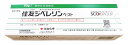 ジベレリンペースト 50g