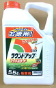 ラウンドアップマックスロード 5.5L【有効年月2026年10月】送料無料(沖縄県 離島別途)