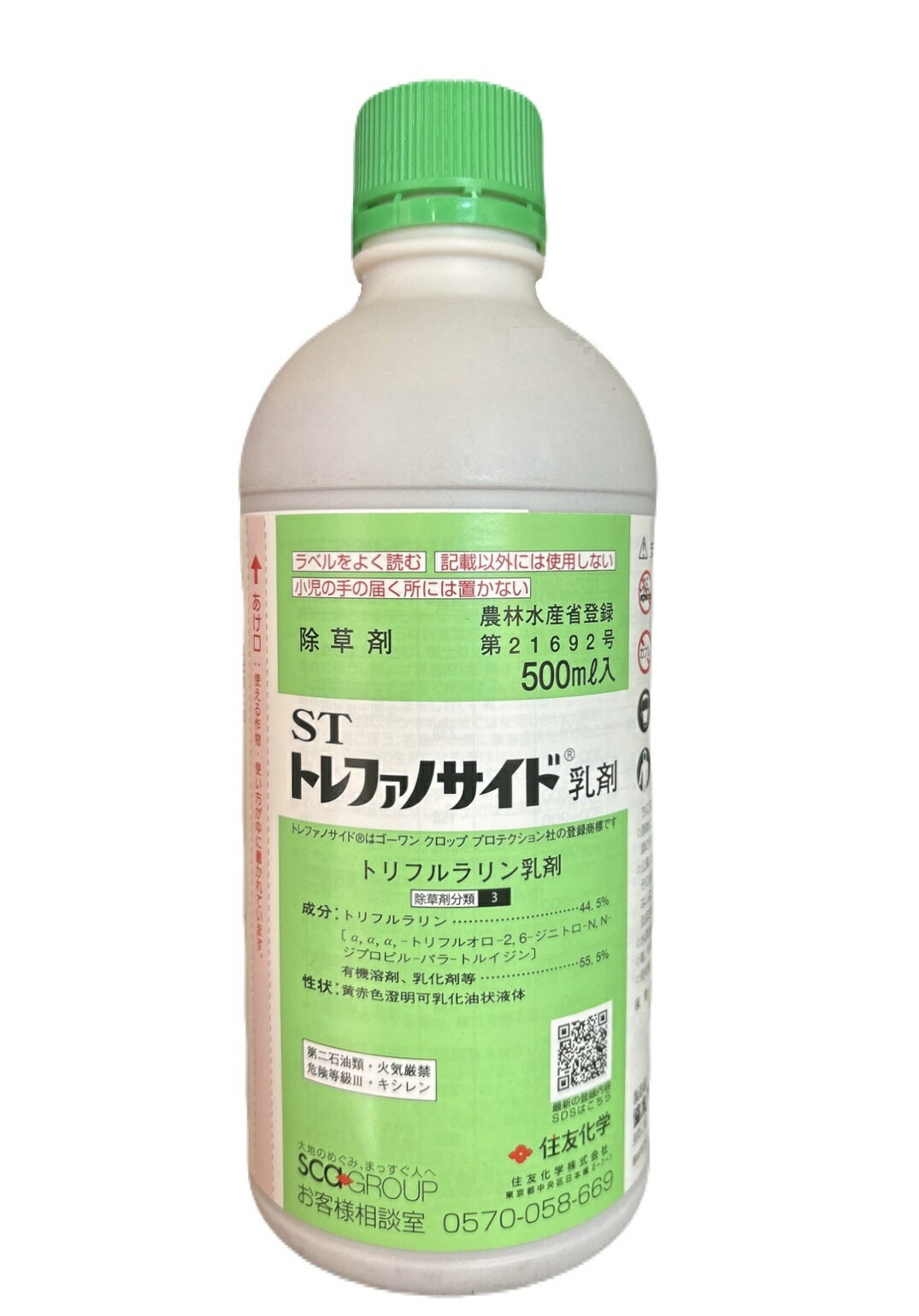 トレファノサイド乳剤 500ml 最終有効年月2027年10月