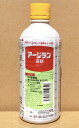 アージラン液剤 500ml
