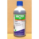 MCPP液剤 500ml 最終有効年月2028年10月