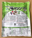 アルバリン顆粒水溶剤 500g