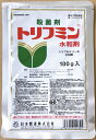 トリフミン水和剤 100g