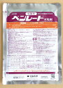 ベンレート水和剤 100g