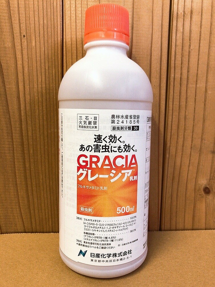 農薬が有効 アザミウマの駆除方法や雑草が生えにくくなる対策もご紹介 暮らし の