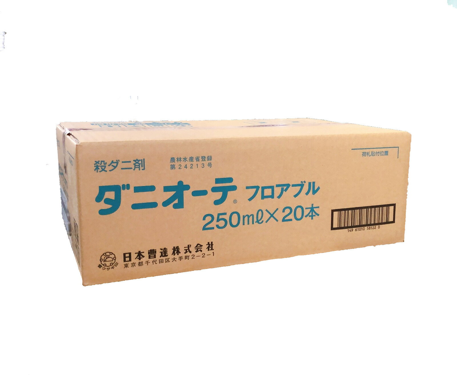 ダニオーテフロアブル　250ml　20本入　（ケース）