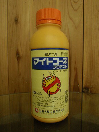 マイトコーネフロアブル　500ml