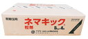 ネマキック粒剤　5kg4袋入最終有効年月2025年10月