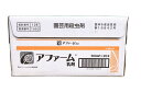 アファーム乳剤 500ml 20本入 ケース 【最終有効年月2028年10月】
