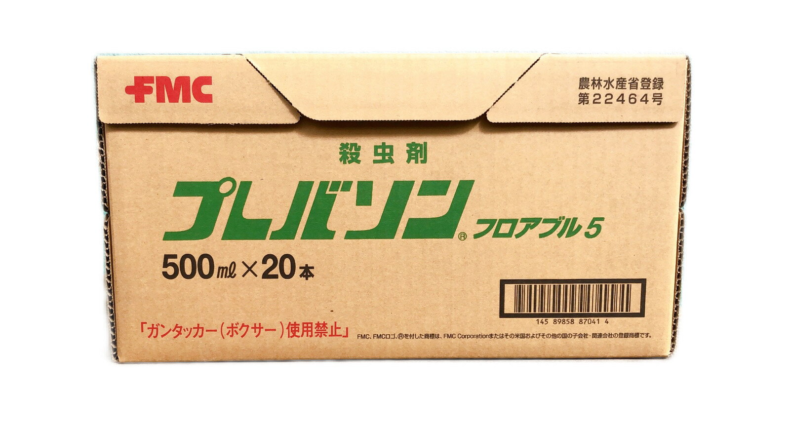 プレバソンフロアブル5　【500ml】　20本入　ケース