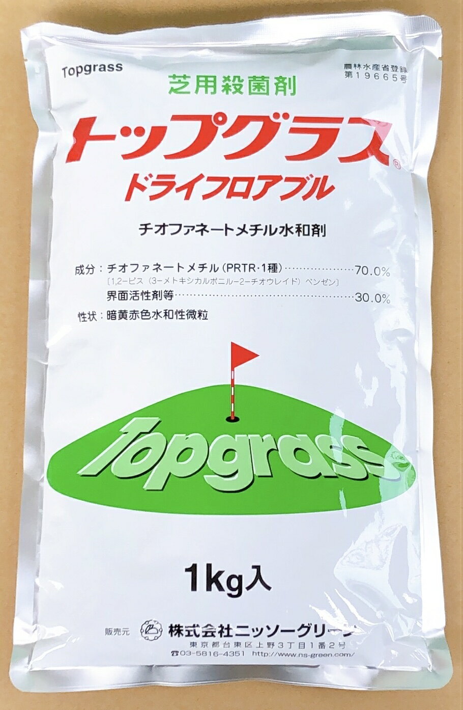 【送料無料】トップグラスドライフロアブル　1kg　最終有効年月2026年08月