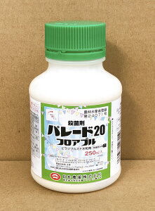 パレード20フロアブル　250ml