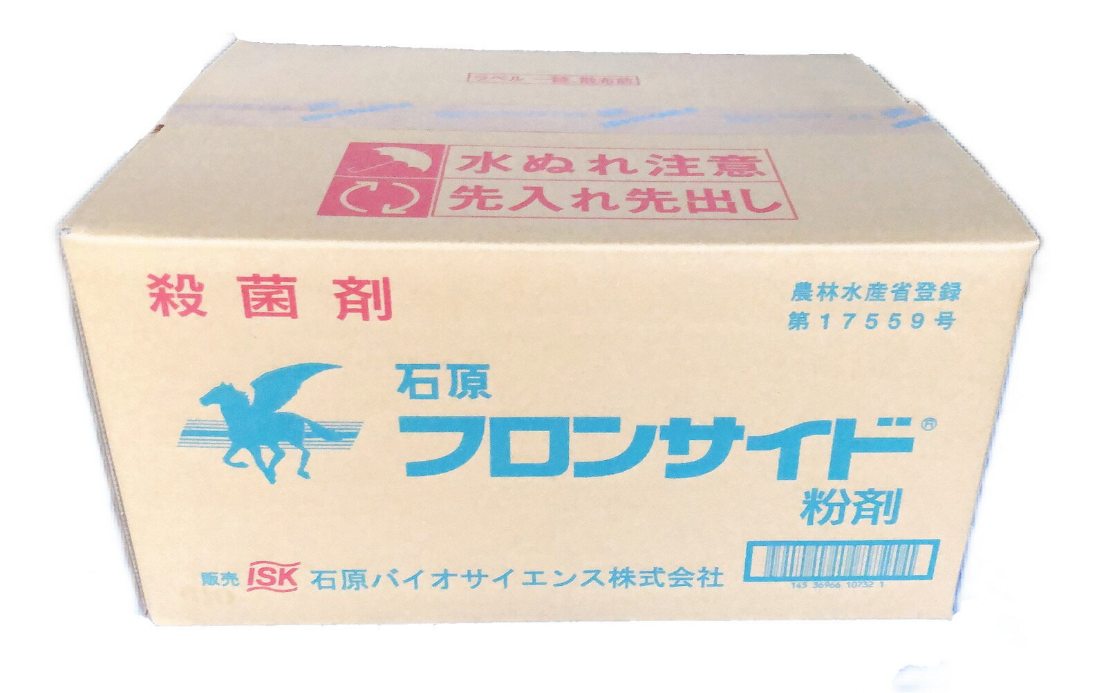 フロンサイド粉剤　3kg　8袋入（ケース）　送料無料(沖縄県別途)