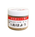おはよう 5000粒 ブロッコリー 種子 コート