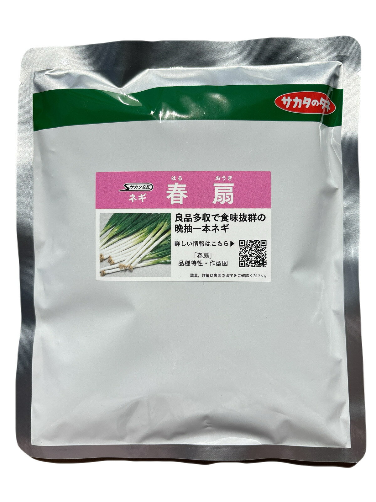 春扇　6000粒　ねぎ　ペレット種子