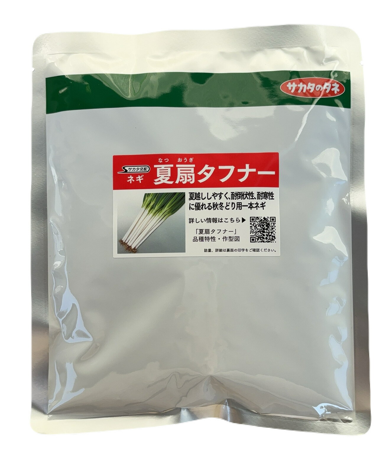 夏扇タフナー　6000粒　ねぎ　ペレット種子