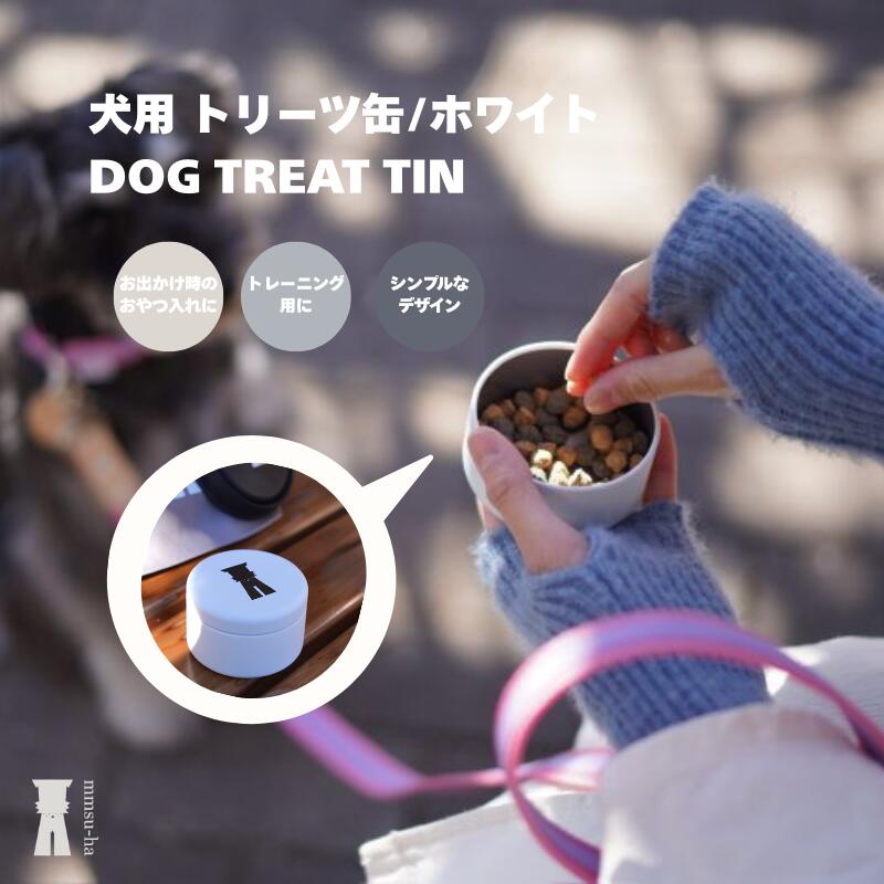 mmsu-ha�ڥȥ꡼�Ĵ�/�ۥ磻�ȡ�su-ha kun �� ǭ �ڥå� ���� ����Ĵ� ��¸�ƴ� ����ĥ����� ���Ф��� �ץ쥼��� ���ե�