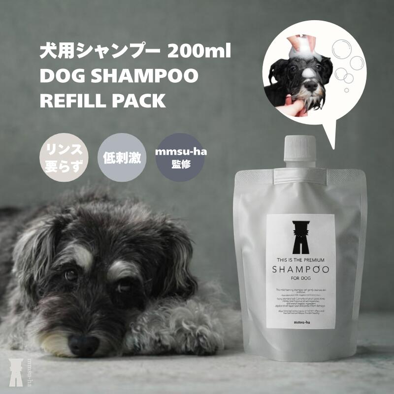 シュナウザー・テリアの為のシャンプー、出来ました。 シュナウザー・テリア専門ブランド mmsu-ha(エムエムスーハ)が監修し、1年以上の歳月をかけてついに完成した、こだわり抜いた素材を使用した最高の犬用シャンプー もちろん、人に使っても大丈夫。 皮膚と被毛にやさしいので 毎日洗っても、大丈夫。 クエン酸も配合されているのでリンスもいらない。 これ一本で、大丈夫。 シャンプーの後の皮膚・被毛の仕上がりが、違います。 mmsu-ha プレミアムシャンプー ボトル(400ml) 「肌にやさしく、被毛にやさしい。」 天然由来成分98％配合※水を含む オールフリー（シリコーン、石油系界面活性剤、紫外線吸収剤、タール系色素） 【使用方法】 ワンちゃんの被毛をよくぬらしてから適量を手に取り被毛全体につけ、 しっかり泡立てて地肌をマッサージするように洗い、その後よくすすいでください。 【使用上の注意】 ※シャンプー後は、ドライヤーで被毛をしっかり乾かしてください。 ※目、口、耳などに入らないように注意し、万一入った時はすぐに水、またはぬるま湯で洗い流してください。 ※皮膚に炎症や傷がある場合は、使用しないでください。 ※極端に高温又は低温の場所直射日光をさけて保管してください。 ※天然由来成分を配合しているため、まれに沈殿を生じることがありますが、品質には問題ありません。 【全成分表示】 水・コカミドプロピルベタイン・ラウレス-4カルボン酸Na・コカミドDEA・グリセリン・アルガニアスピノサ核油・オリーブ果実油・ツバキ種子油・ホホバ種子油・ヤシ油・チャ葉エキス・キハダ樹皮エキス・レモングラス葉/茎エキス・アロエベラ葉エキス・ハチミツ・グリチルリチン酸2K・γ-ドコサラクトン・BG・ポリクオタニウム-7・セバシン酸ジエチル・エタノール・塩化Na・メチルパラベン・クエン酸・香料 商品詳細 広告文責 株式会社mmsu-ha 03-3713-0133 メーカー mmsu-ha co.,Ltd 原産国 日本 区分 化粧品