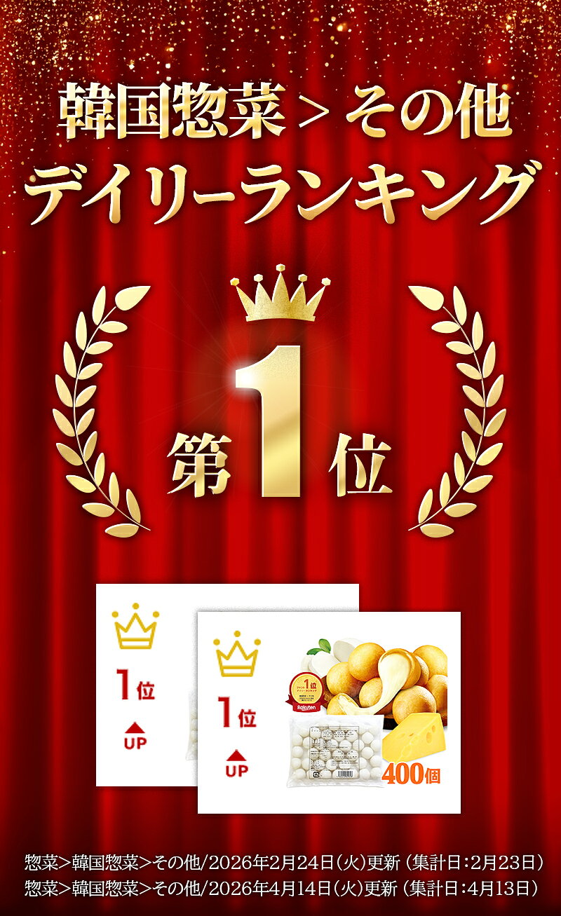 【祭り応援セール】業務用スイートチーズボール10kg ナチュラルチーズたっぷり!! ...