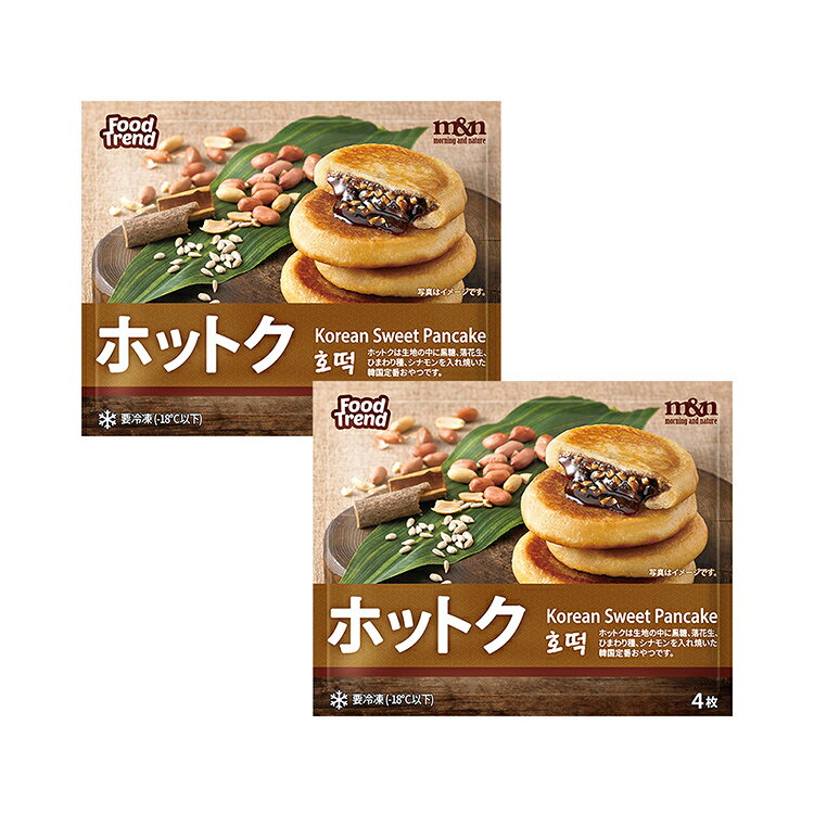 【韓国スイーツ】ホットク 4枚*2袋 冷凍 揚げパン 韓国