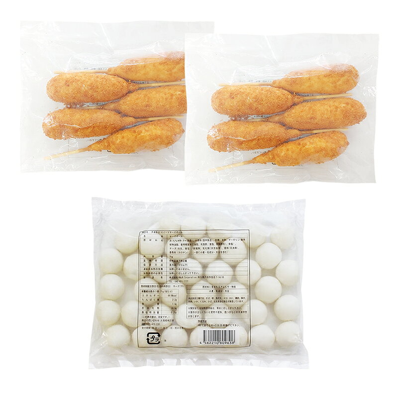 【GIFT】クリスピーチーズハットグ10本+チーズボール1kg+★バタークロッフル1袋付き★