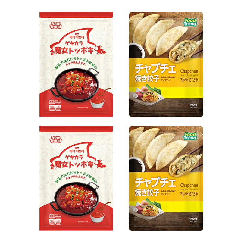 【韓国屋台グルメセット 総重量1.6kg】辛口トッポギ400g×2袋＋チャプチェ焼き餃子400g×2袋 冷凍 トッポギ 韓国餃子 韓国食品 韓国料理 おつまみ 夜食 ホームパーティー 簡単調理 mncorp-10000144 M&N Corporation サンプル画像2