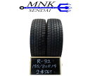 R-32【送料無料/代引きOK】ランク S 中古 155/80R14 グッドイヤー アイスナビカーゴ 2018年 9分山 スタッドレス 2本SET