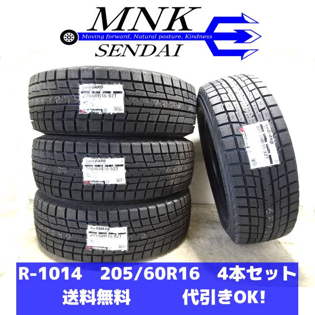 楽天市場】新品 未使用(リム径(インチ)16)(車用品|車用品 楽天市場】新品 未使用(リム径(インチ)16)(車用品|車用品