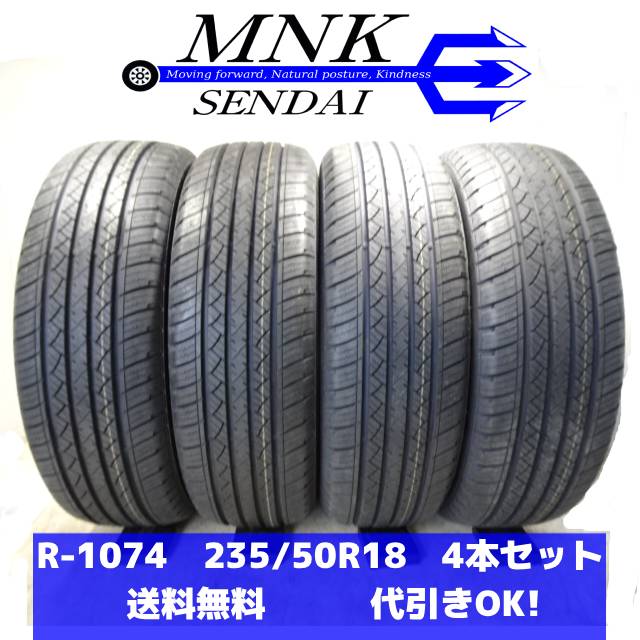 楽天市場】235／50r18 中古の通販
