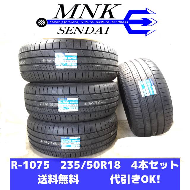 樂天商城 - R-1075 (送料無料/代引きOK) ランクM 未使用 新品 235/50R18 EfficientGrip RVF02 エフィシェントグリップ アールブイエフゼロツー 2025年 10分山 夏タイヤ4本セット アルファード ヴェルファイア等