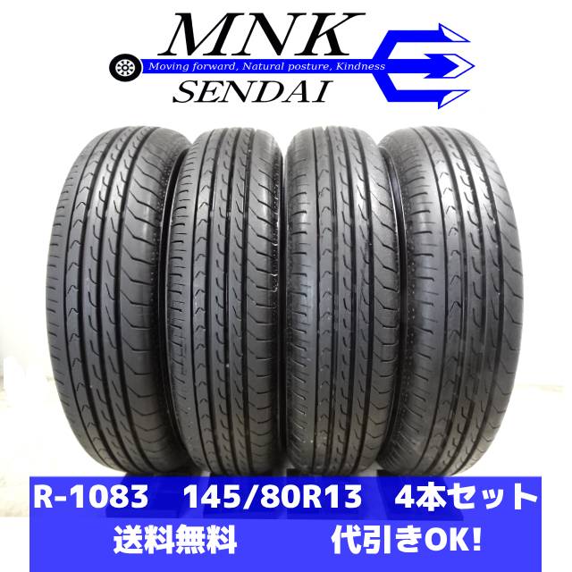 楽天市場】取付工賃込 145/80r13の通販