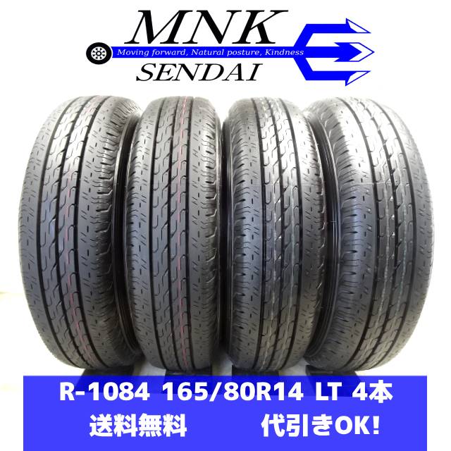Rakuten - R-1084(送料無料/代引OK) ランク N 新車外し 中古 165/80R14 91/90NLT ブリヂストン R680 2025年 10分山 夏タイヤ4本セット ADバン等