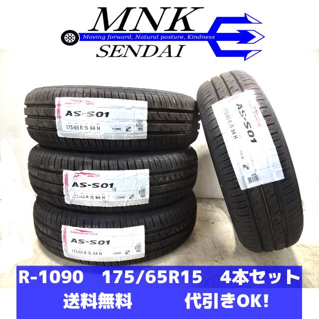楽天市場】ヴィッツ 175／65r15の通販