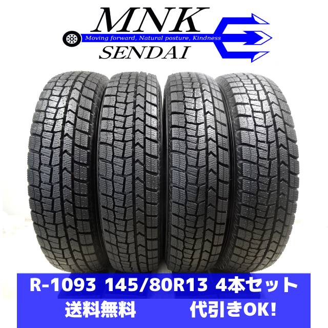 楽天市場】軽自動車 スタッドレスタイヤ4本の通販
